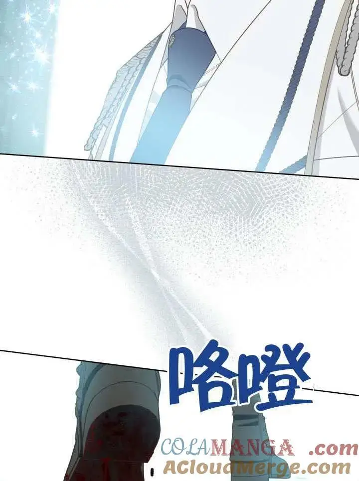 《穿越者的幸运礼》第99话图37