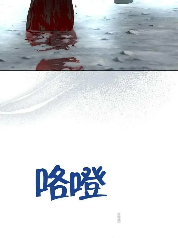 《穿越者的幸运礼》第99话图38