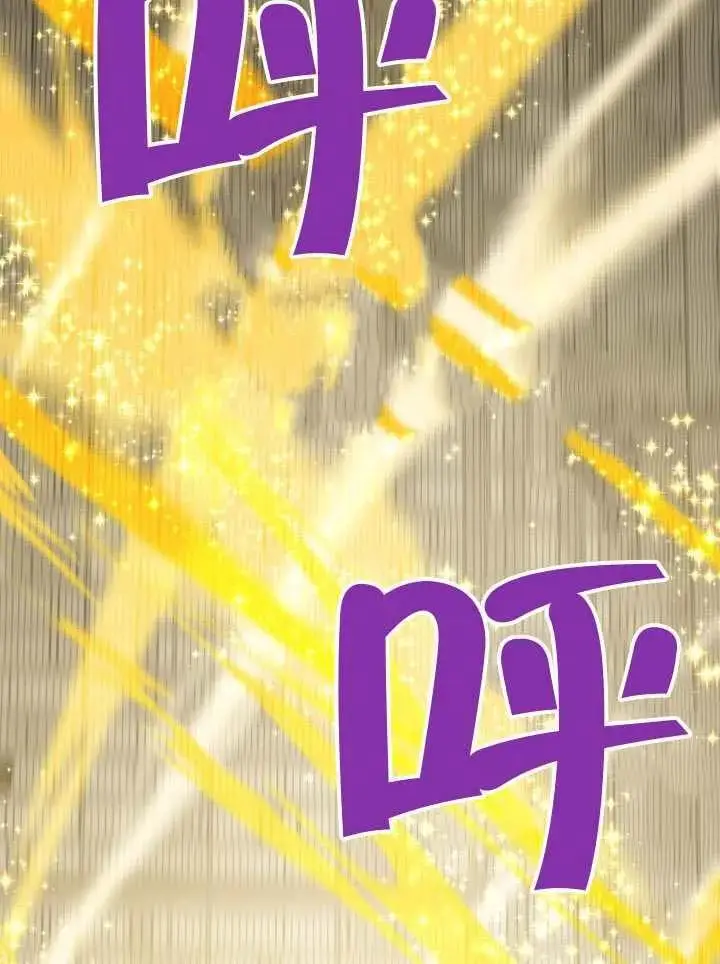 《穿越者的幸运礼》第99话图75