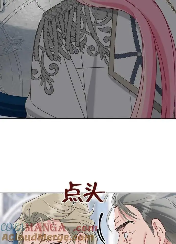 《穿越者的幸运礼》第100话图113