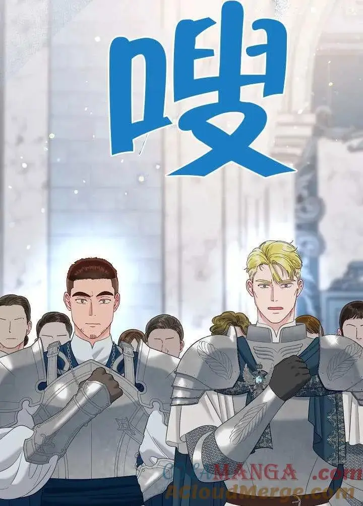 《穿越者的幸运礼》第100话图117