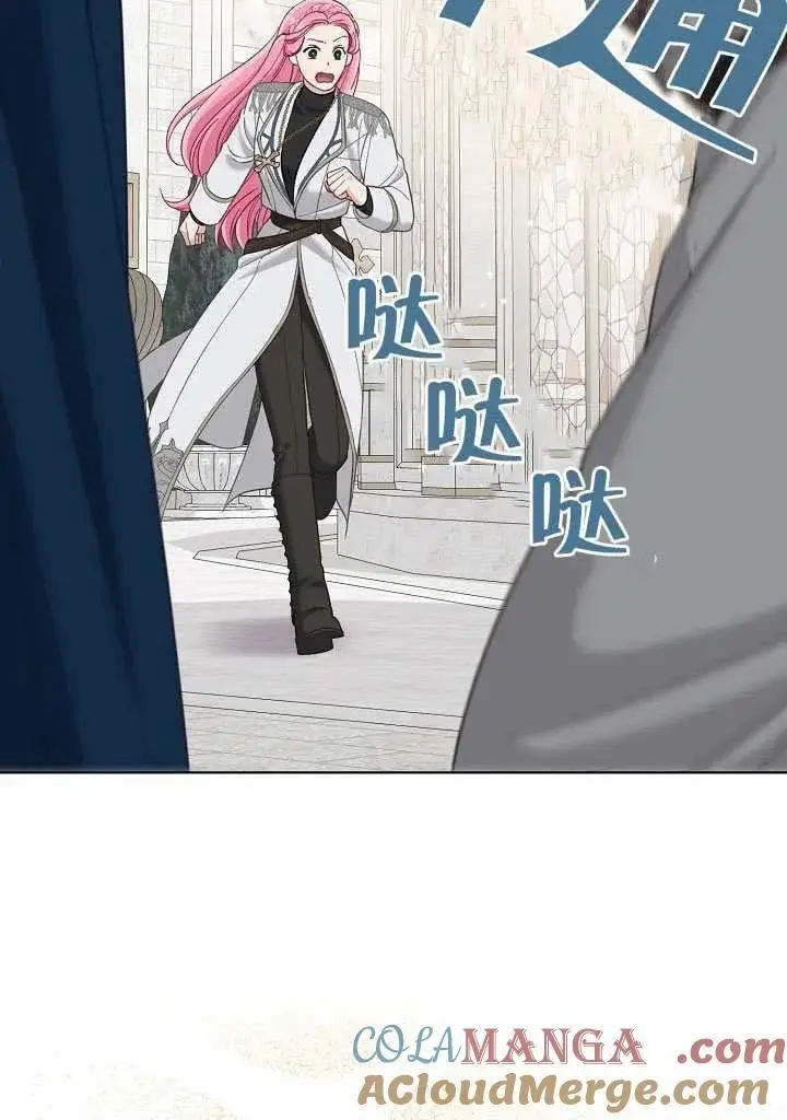 《穿越者的幸运礼》第100话图25