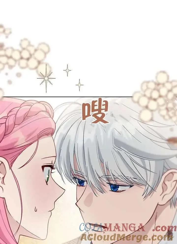 《穿越者的幸运礼》第100话图37