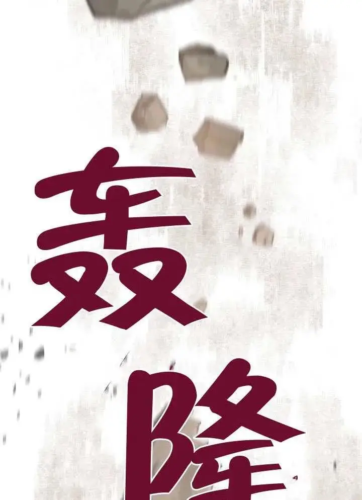 《穿越者的幸运礼》第100话图63