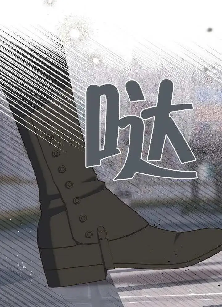 《穿越者的幸运礼》第100话图66