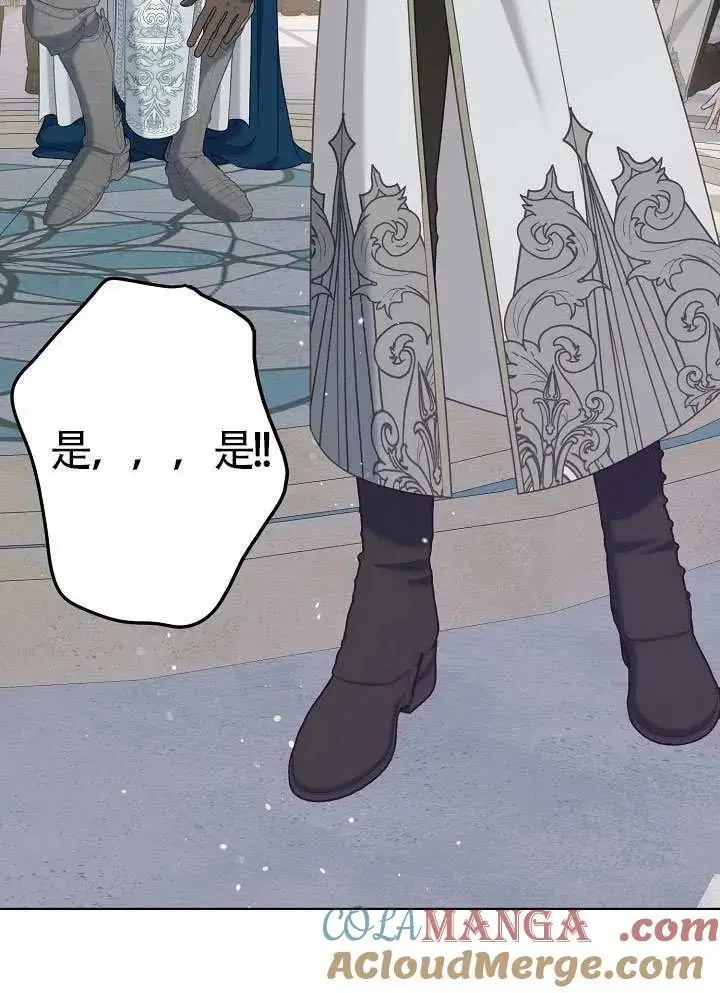 《穿越者的幸运礼》第100话图69