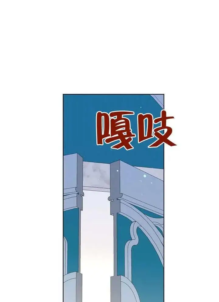 《穿越者的幸运礼》第100话图78