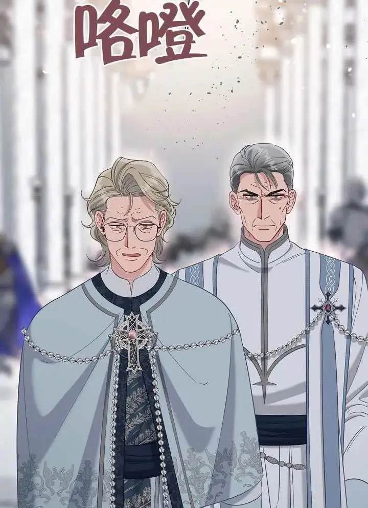 《穿越者的幸运礼》第100话图91