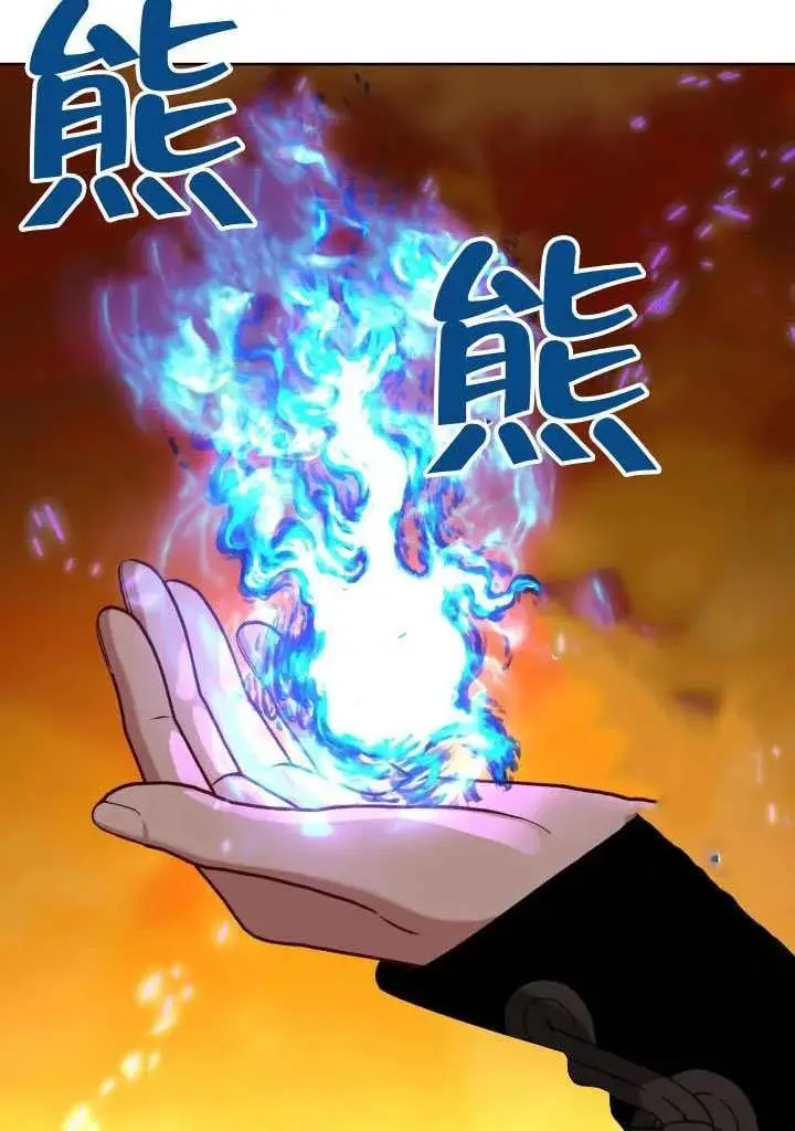 《穿越者的幸运礼》第101话图23