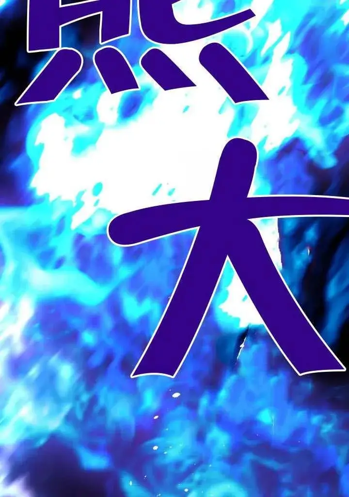 《穿越者的幸运礼》第101话图38