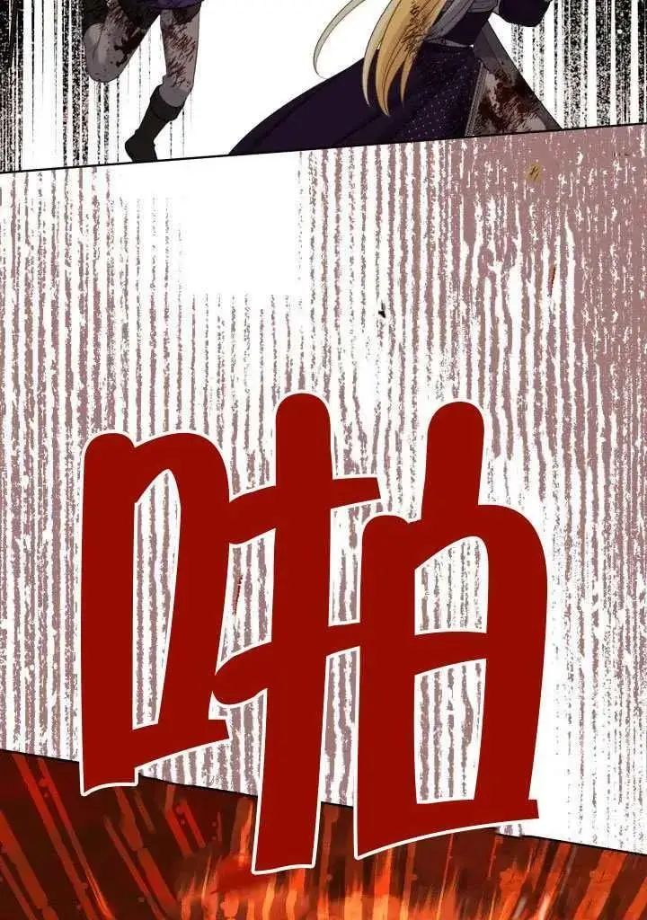 《穿越者的幸运礼》第101话图50