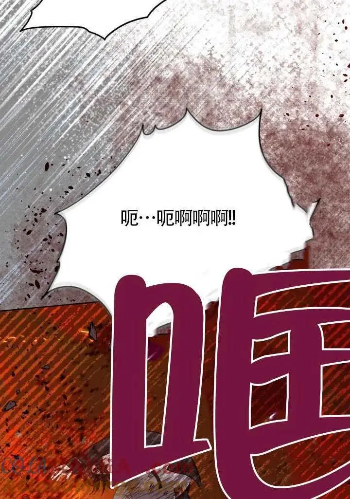 《穿越者的幸运礼》第101话图69