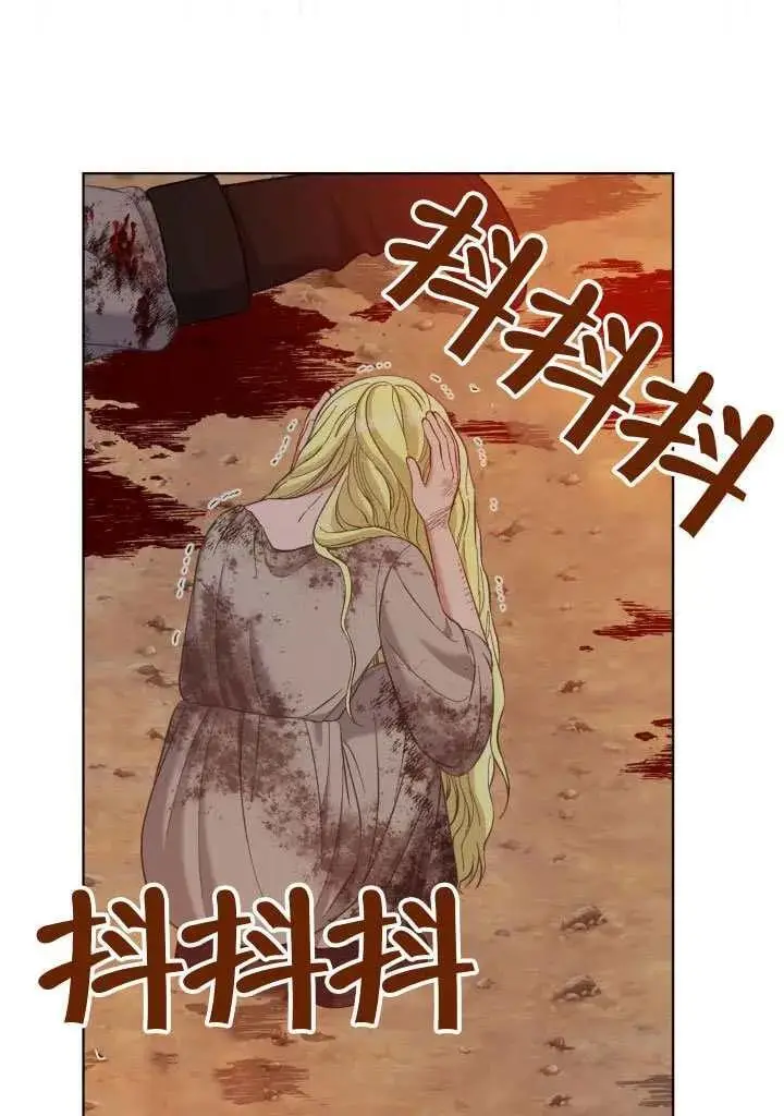 《穿越者的幸运礼》第101话图74
