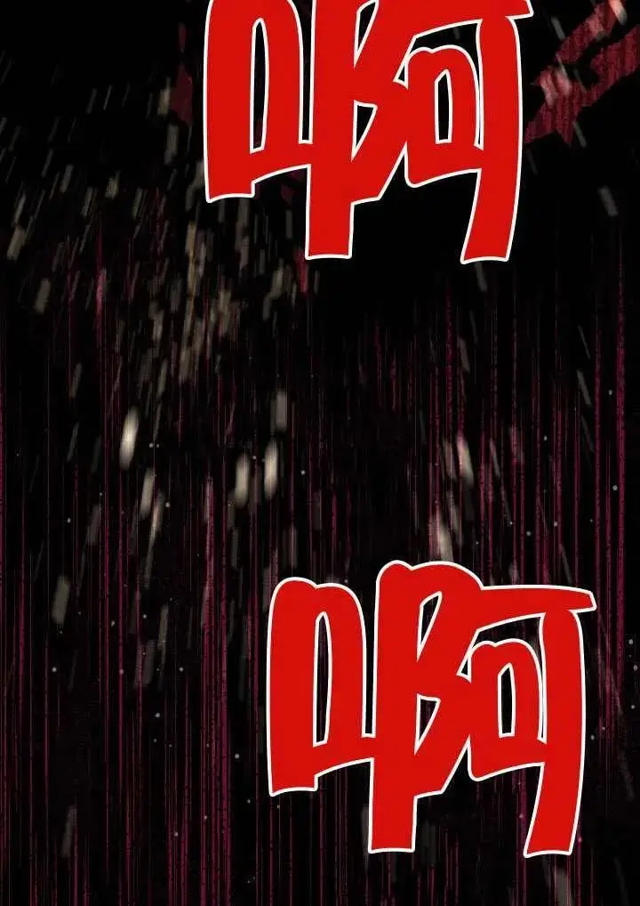 《穿越者的幸运礼》第101话图90