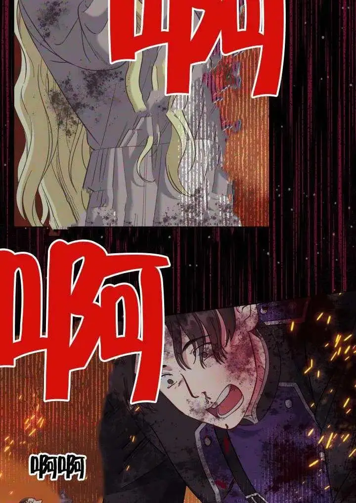 《穿越者的幸运礼》第101话图92