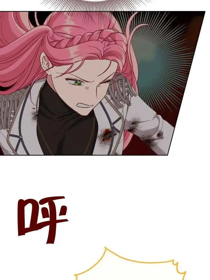 《穿越者的幸运礼》第102话图100