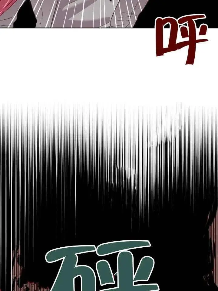 《穿越者的幸运礼》第102话图102