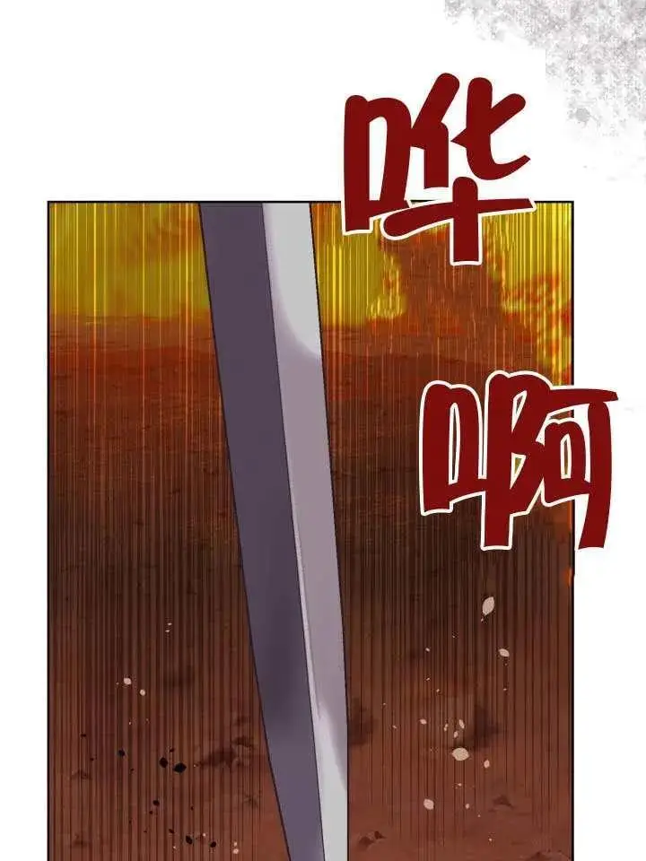 《穿越者的幸运礼》第102话图116