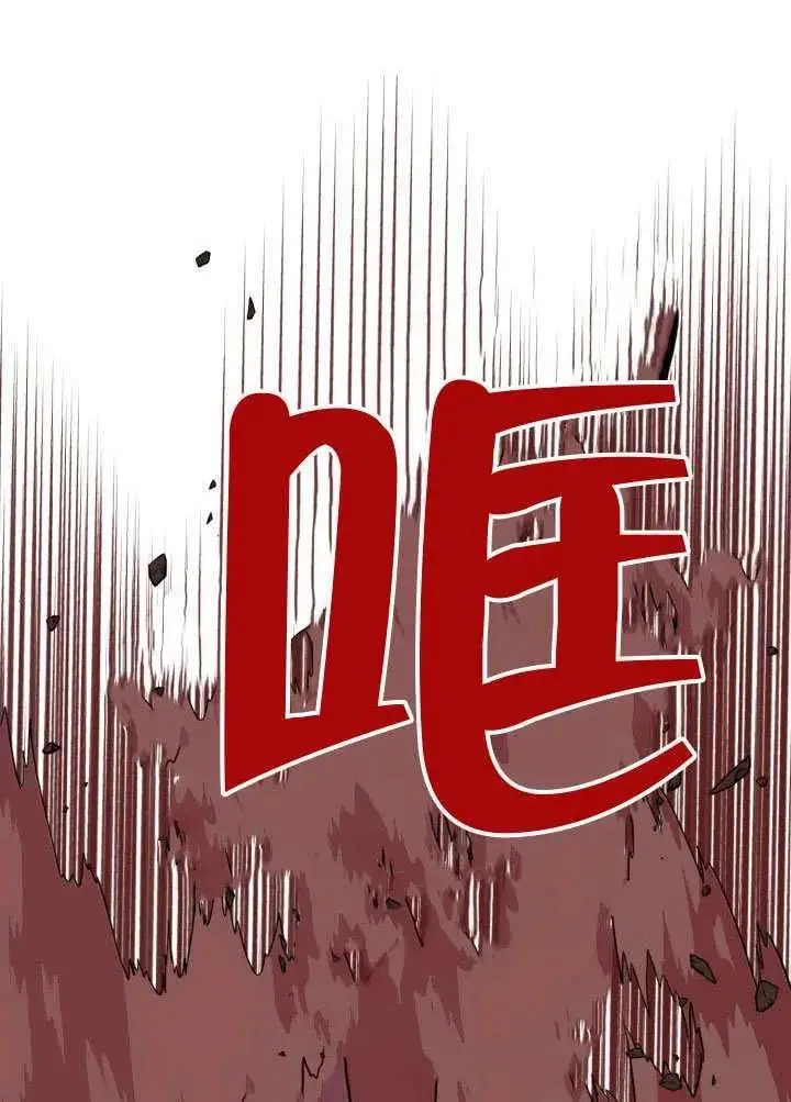 《穿越者的幸运礼》第102话图124