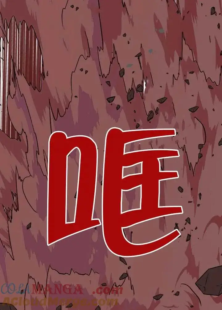 《穿越者的幸运礼》第102话图125
