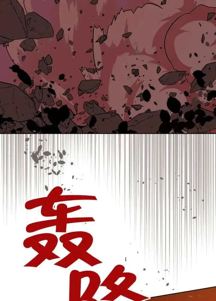 《穿越者的幸运礼》第102话图126