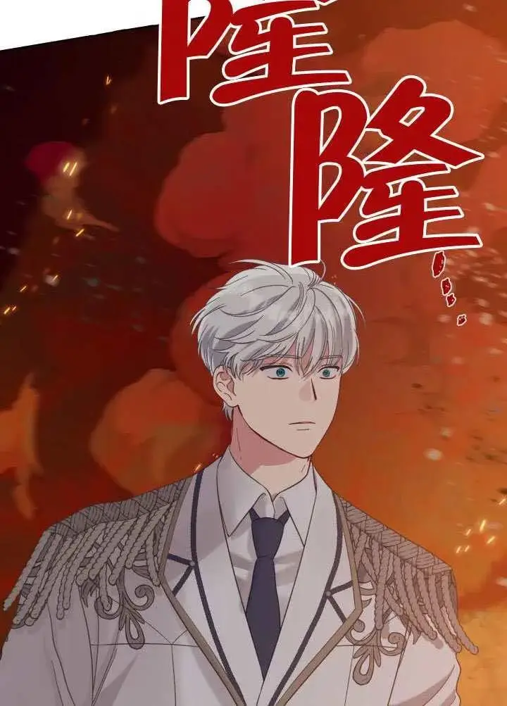 《穿越者的幸运礼》第102话图127