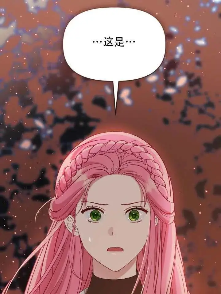 《穿越者的幸运礼》第102话图4