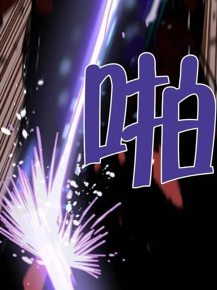 《穿越者的幸运礼》第102话图55