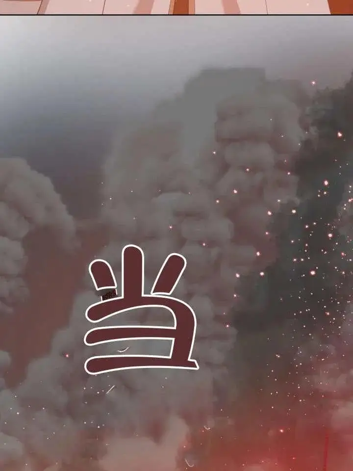 《穿越者的幸运礼》第102话图6