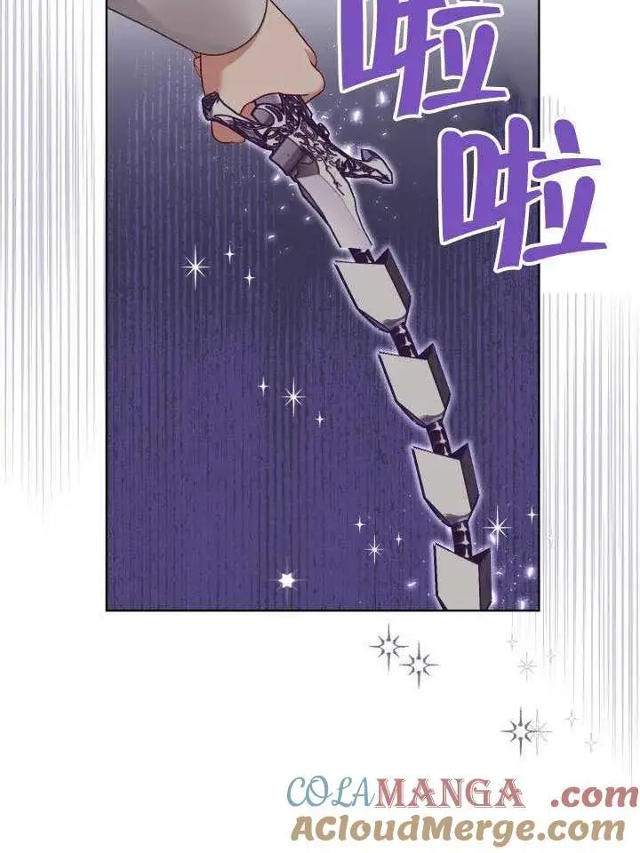 《穿越者的幸运礼》第102话图69