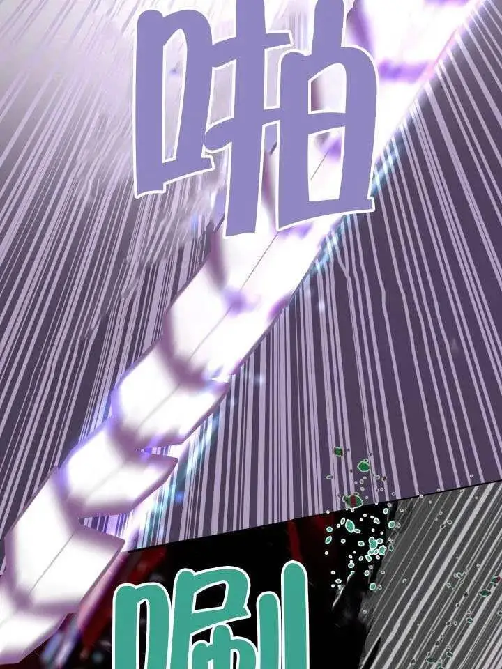 《穿越者的幸运礼》第102话图71
