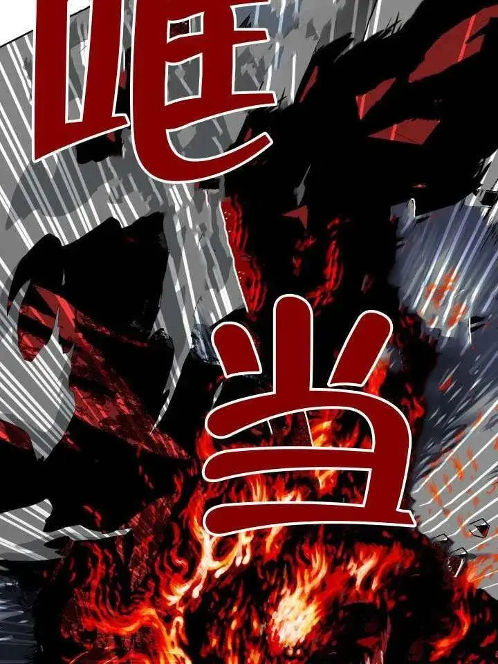 《穿越者的幸运礼》第102话图76