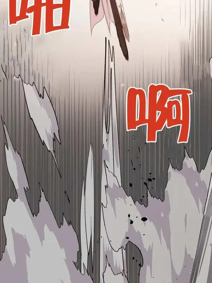 《穿越者的幸运礼》第102话图79