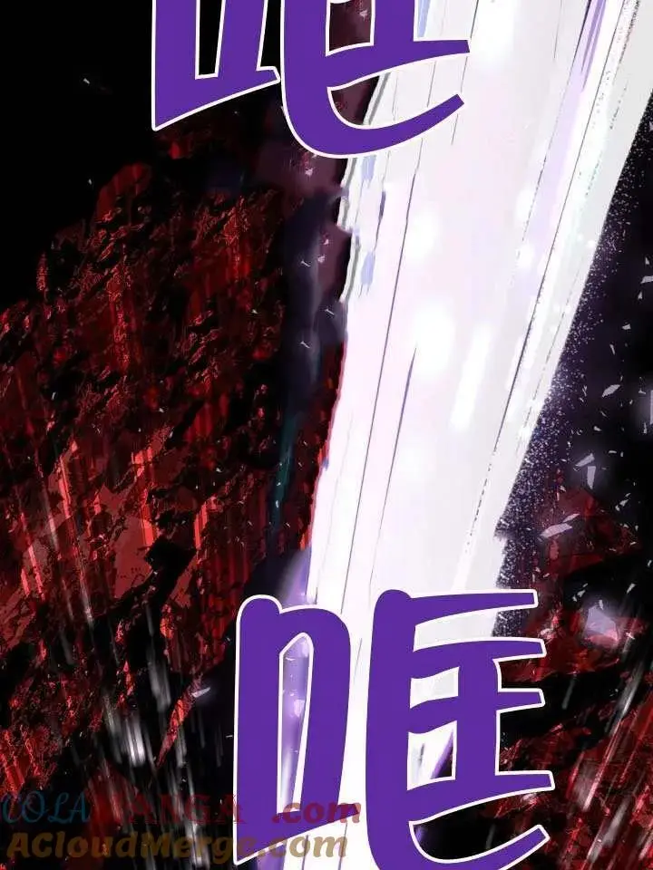 《穿越者的幸运礼》第102话图81