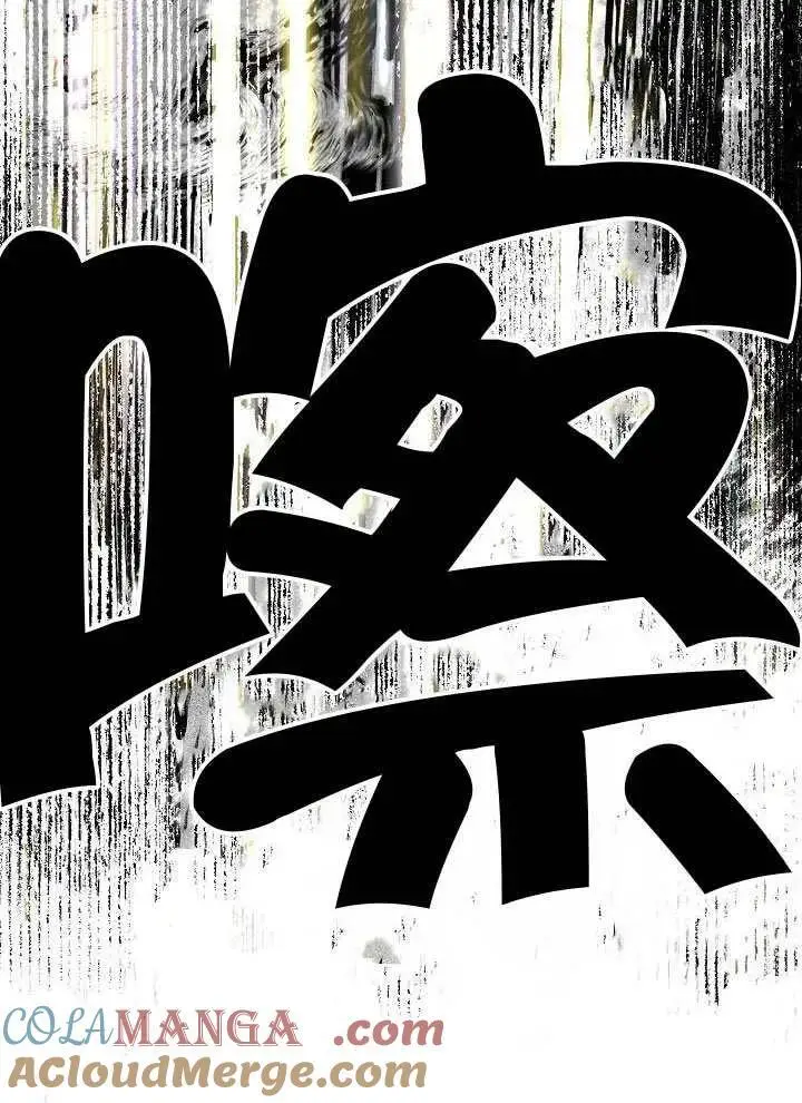 《穿越者的幸运礼》第103话图113
