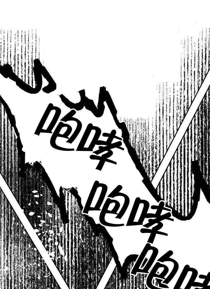《穿越者的幸运礼》第103话图115