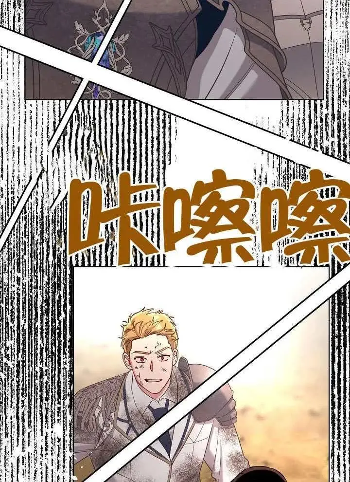 《穿越者的幸运礼》第103话图118