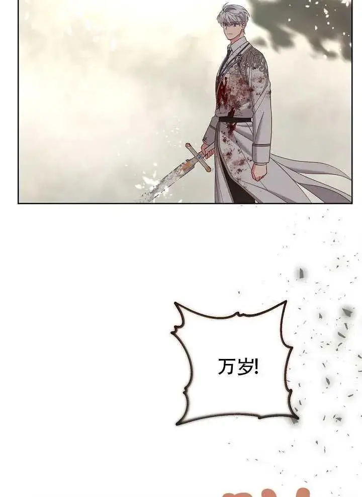 《穿越者的幸运礼》第103话图132