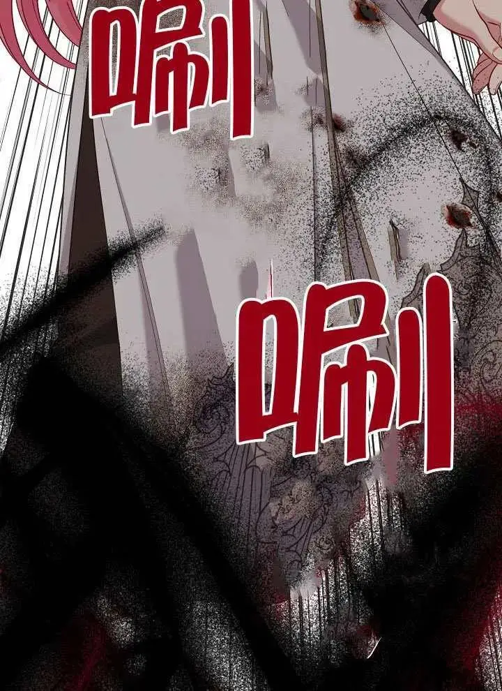 《穿越者的幸运礼》第103话图143