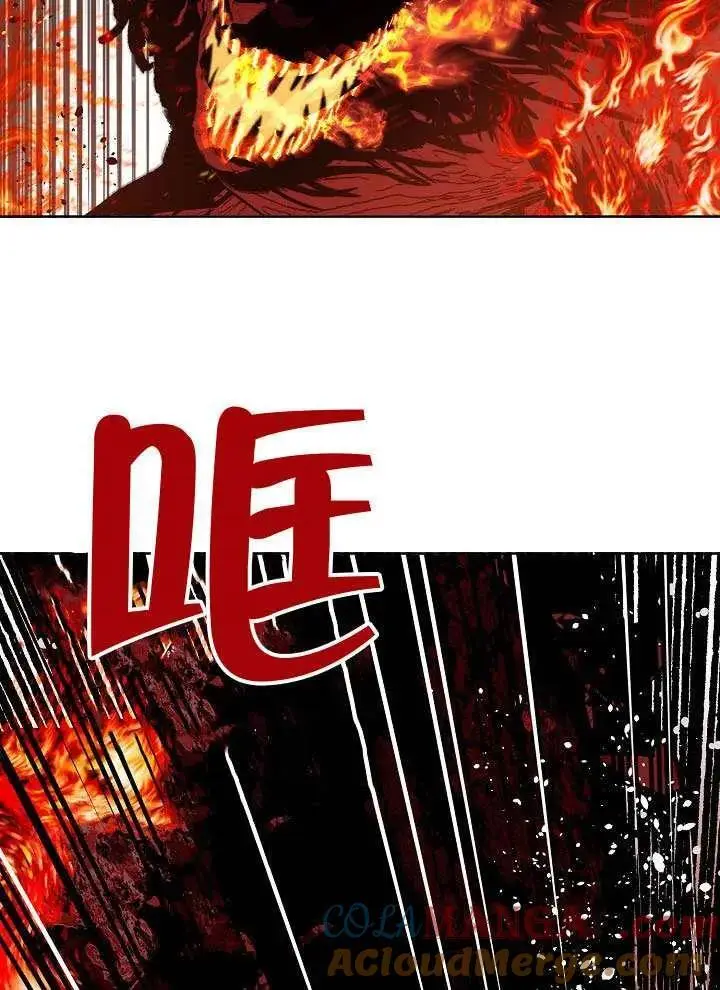 《穿越者的幸运礼》第103话图17