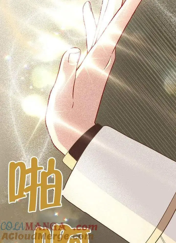 《穿越者的幸运礼》第103话图25