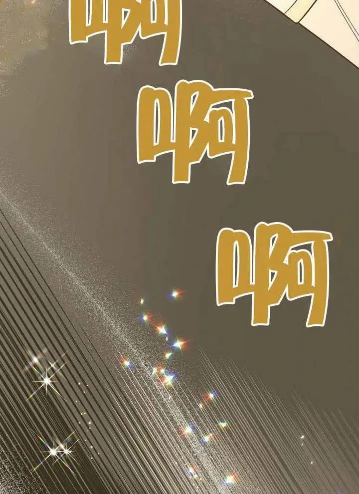 《穿越者的幸运礼》第103话图26