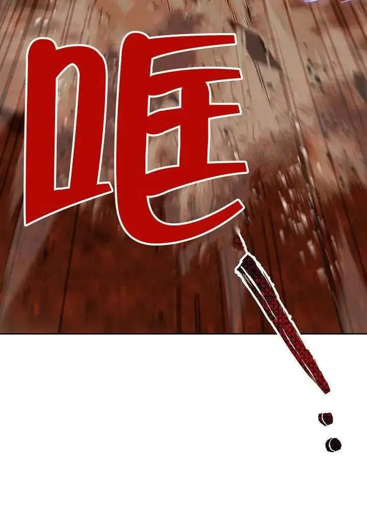 《穿越者的幸运礼》第103话图38