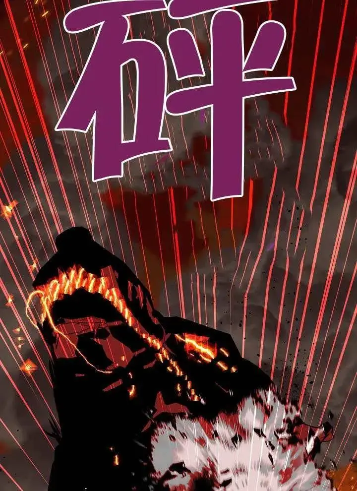 《穿越者的幸运礼》第103话图55