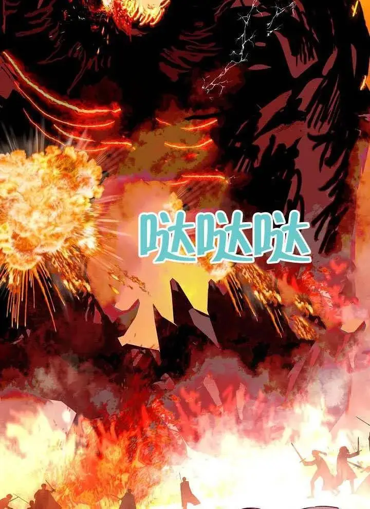 《穿越者的幸运礼》第103话图62