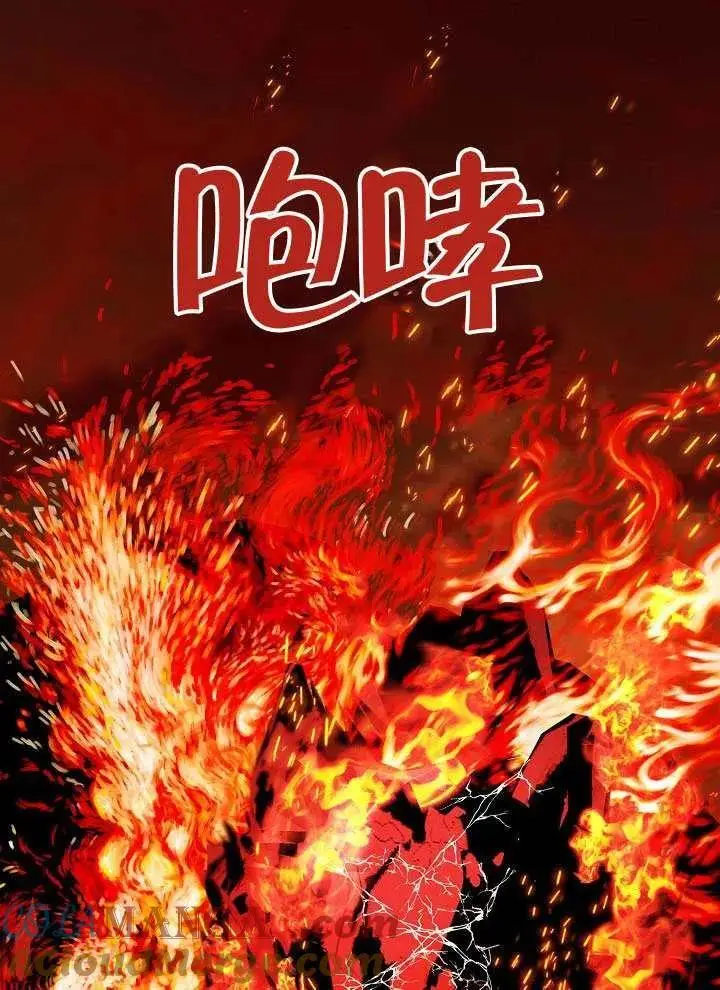 《穿越者的幸运礼》第103话图89