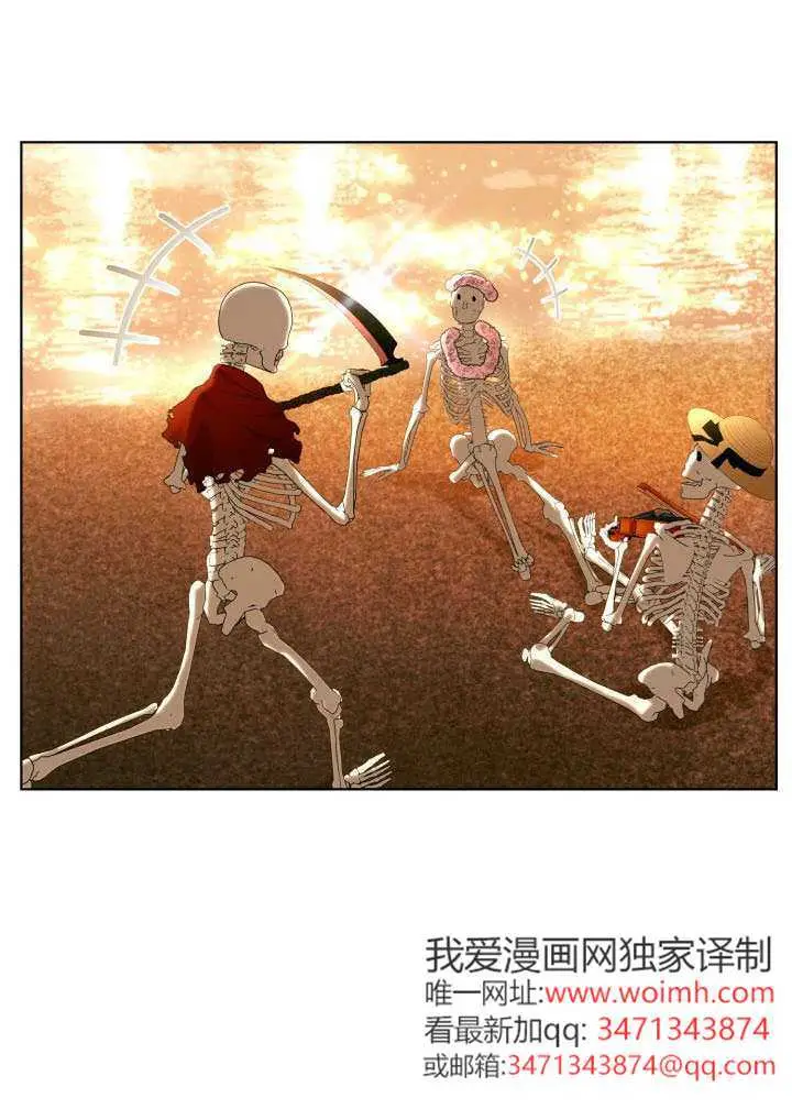 《穿越者的幸运礼》第110话图27