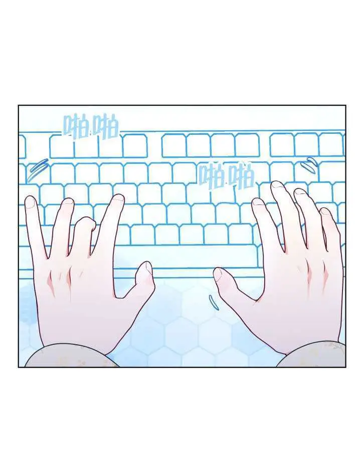 《穿越者的幸运礼》第110话图98