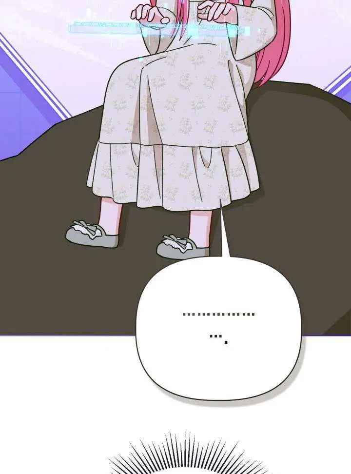 《穿越者的幸运礼》第111话图15