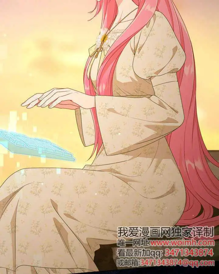 《穿越者的幸运礼》第111话图30
